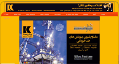 Desktop Screenshot of kasra.asia
